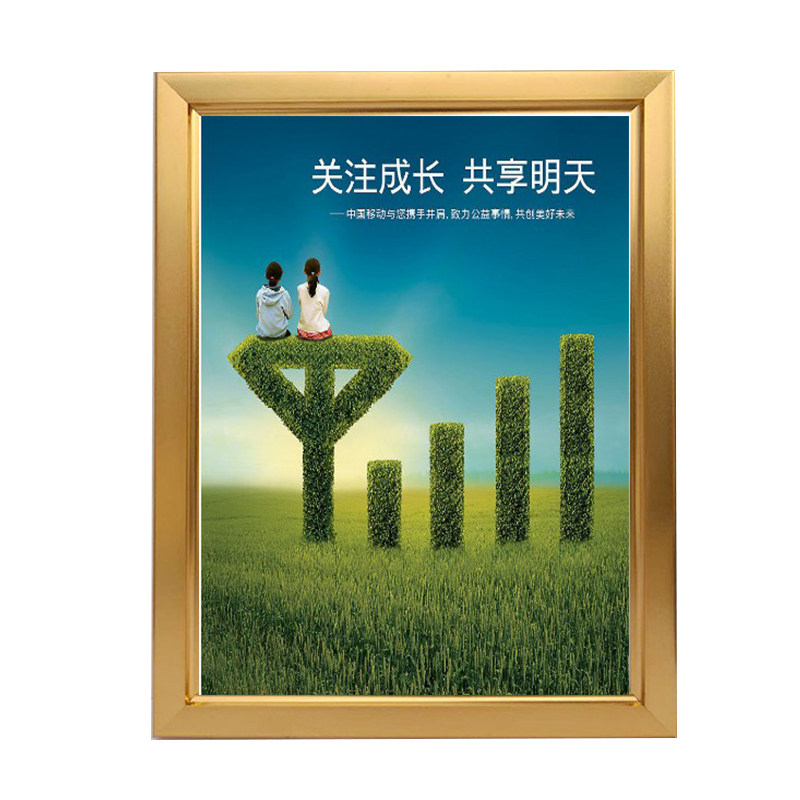 铝合金画框相框架挂墙定做海报框