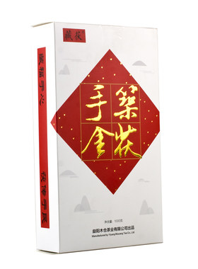 金花藏茯正宗手筑安化黑茶