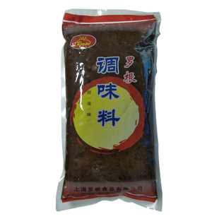 罗根黑胡椒牛排酱1kg黑椒酱黑椒汁意大利面酱意面汁披萨烧烤酱