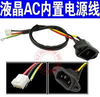 E05 櫠鍐 呯 a ac 绾 夎剼 鎻 鎻 掑 220v 鐢 簮绾 鍐呯 澶 澶 澶 澶 愮 愮 e