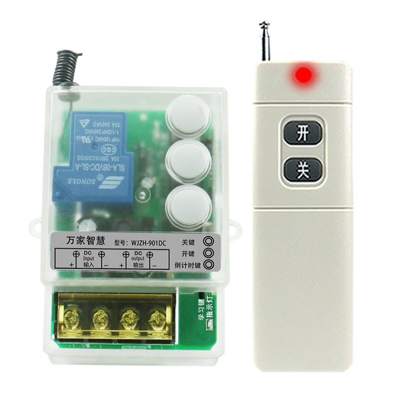 无线遥控开关DC9V12V/24V/48V60V/72V直流宽电压带手动遥控倒计时