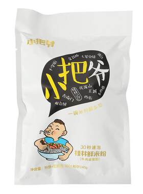 小把爷正宗方便广西特产桂林米粉