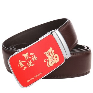 男士自动扣本命年腰带大红色皮带外黑内红合金老鼠年鲜红裤带休闲