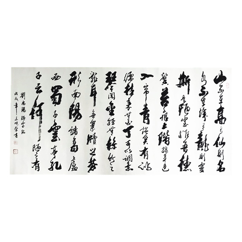 陋室铭字画书画书法作品书房办公室客厅装饰画手写真迹可装裱带框