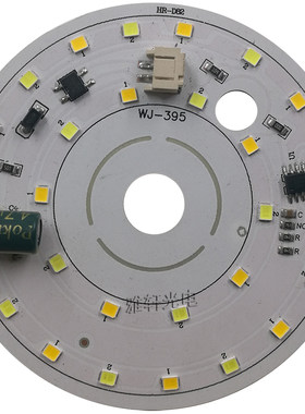 免驱动led灯板圆形220v筒灯3W5w