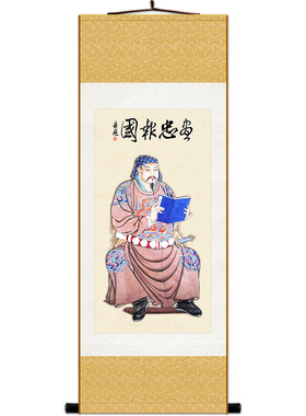 岳飞画像挂图 精忠报国 将军人物复古装饰画 丝绸卷轴画挂画定制