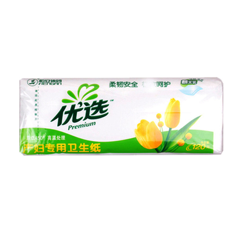 心相印优选产妇专用纸NT9120产妇专用月子纸4提20包产房专用纸