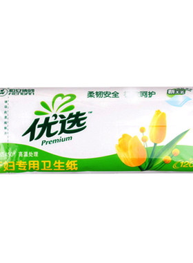 心相印优选产妇专用纸NT9120产妇专用月子纸4提20包产房专用纸