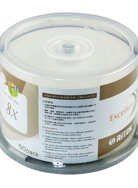 铼德大容量8Xdvd8.5G空白刻录盘