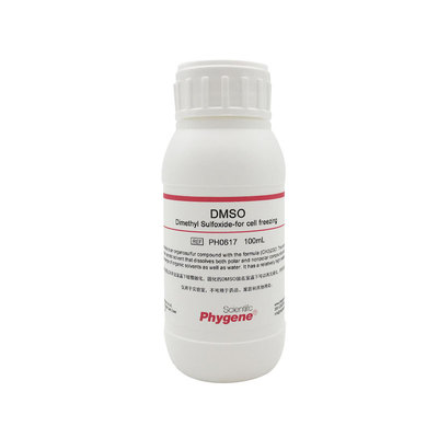 DMSO 二甲基亚砜 细胞培养级 细胞冻存 100mL [PH0617 PHYGENE]