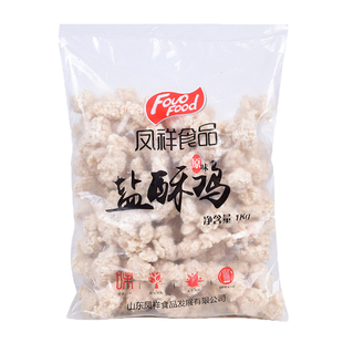 凤祥盐酥鸡米花冷冻半成品家庭装商用1kg半成品油炸凤翔盐酥鸡块