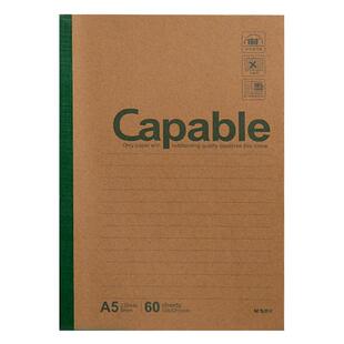 晨光capable记事本子A5/B5小清新简约护眼色笔记本加厚练习本文具大学生软面抄创意学生用大号日记本商务办公