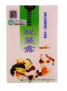 松竹绿盒简装四件套正品松竹随机