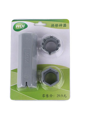 马桶维修专业工具狭窄空间拆装工