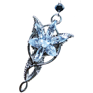 魔戒 霍比特人 周边 精灵公主暮星项链 苍暮之星吊坠 费诺纪念版