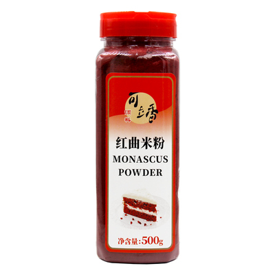 正宗古田红曲粉500g红丝绒蛋糕