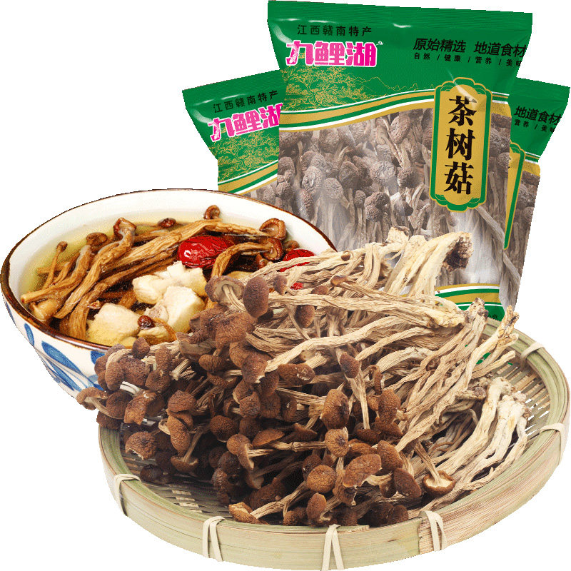 九鲤湖160g江西不开伞茶树菇