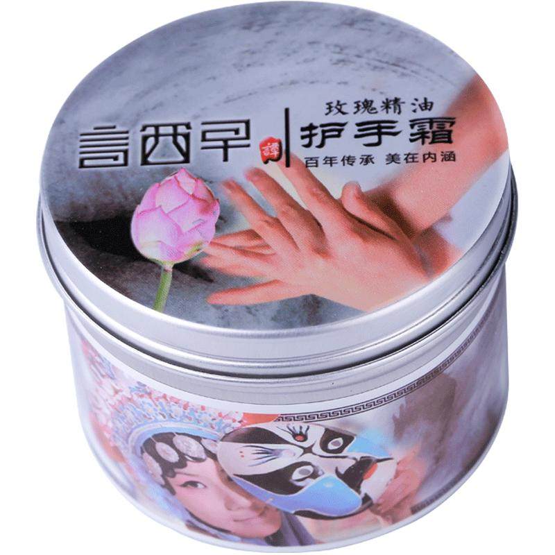 言西早玫瑰精油护手霜 滋润保湿补水 防干裂男女秋冬手膜手油125g