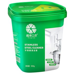 不锈钢清洁膏洗锅底黑垢家用厨房强力除锈去污清洁神器除垢清洗剂