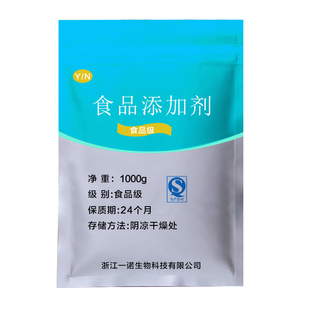 食用麦芽糊精 食品级 增稠剂 乳化剂 稳定剂 填充剂 1000g包邮