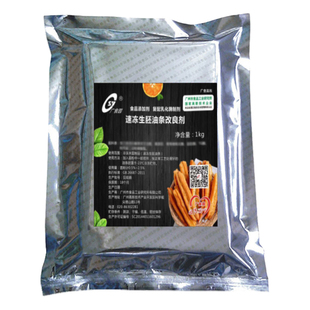 油条生坯改良剂 冷冻油炸鬼用 食品添加剂非零售 速冻面团 酥脆