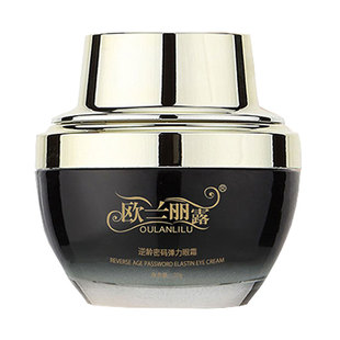 元旭欧兰丽露小黑瓶逆龄密码弹力眼霜紧致眼周淡化细纹眼袋黑眼圈