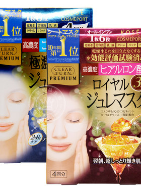 日本面膜KOSE高丝高保湿补水