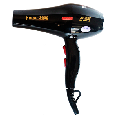 包邮正品惠普静音专业电吹风节能