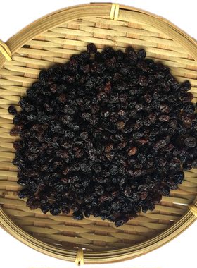 南非迷你黑加仑500g烘培原料水果