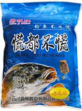 刘涛慌都不慌鱼饵野钓黑坑草鱼