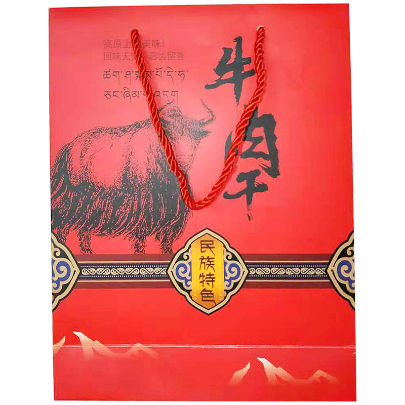 牛皮纸手提袋手撕牦牛肉包装纸盒特产袋内蒙古牛肉干礼品盒子定制