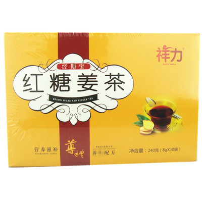 大姨妈红糖姜茶祥力速溶小袋调理