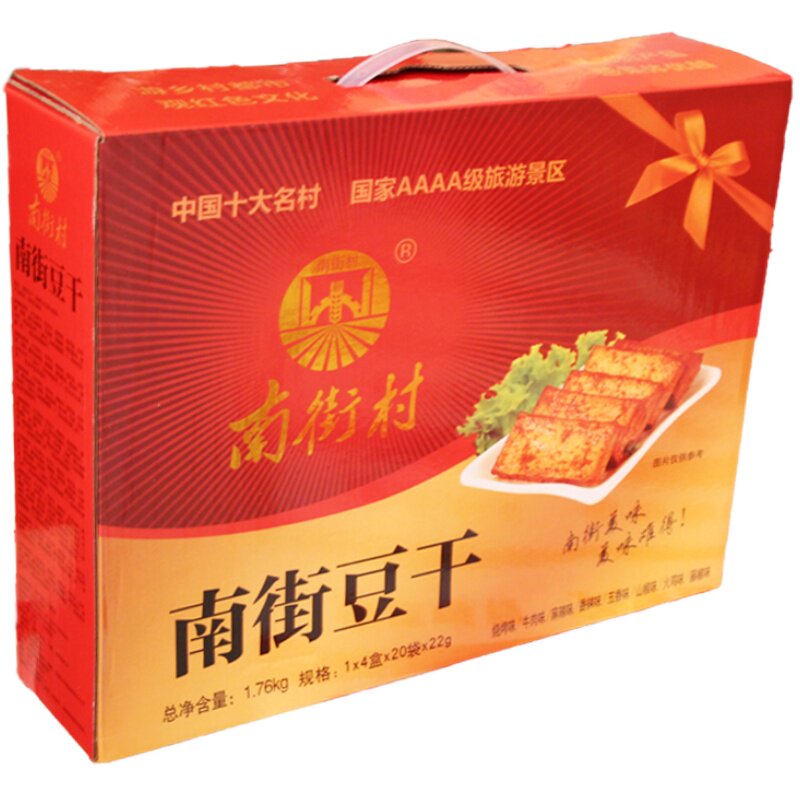 南街村豆干手撕素肉豆制品麻辣零豆腐干/鸡蛋干