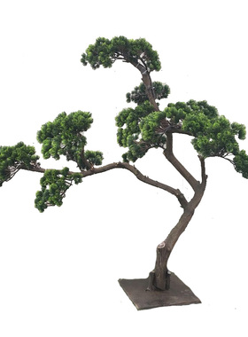 仿真罗汉松干树枝落地摆件