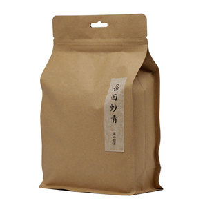 2025新茶岳西炒青浓香型袋装春茶茶叶耐泡玄月安徽高山绿茶500g