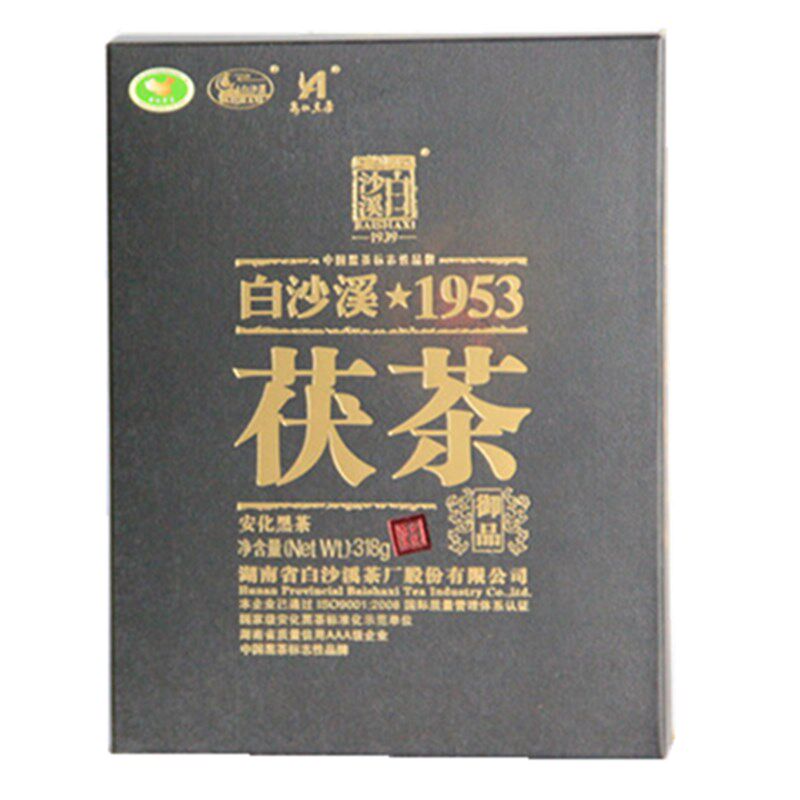 湖南安化黑茶正宗白沙溪御品1953金花茯茶318g一级料传统松香安华