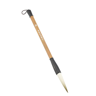 苕溪 传统毛笔龙游凤舞 兼毫 细光锋楷隶篆行草大中小号文房四宝