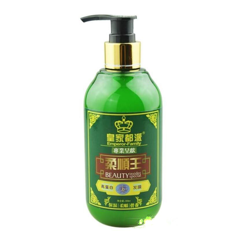 皇家都派柔顺王高蛋白隐形发膜护卷保湿柔顺营养定型弹力素300ml