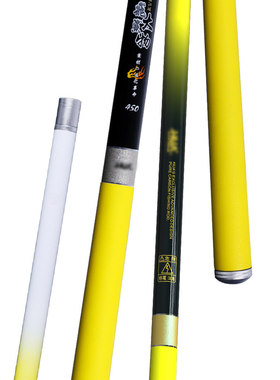 化氏新品台钓竿28调巨物暴力飞鲨