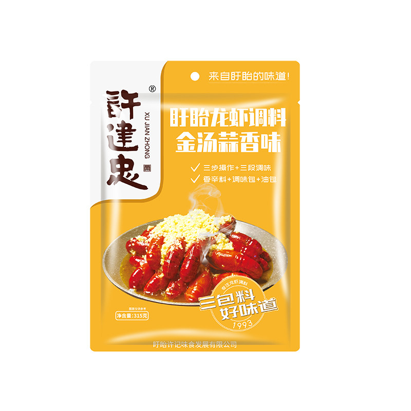 盱眙许建忠小龙虾调味料懒人料包