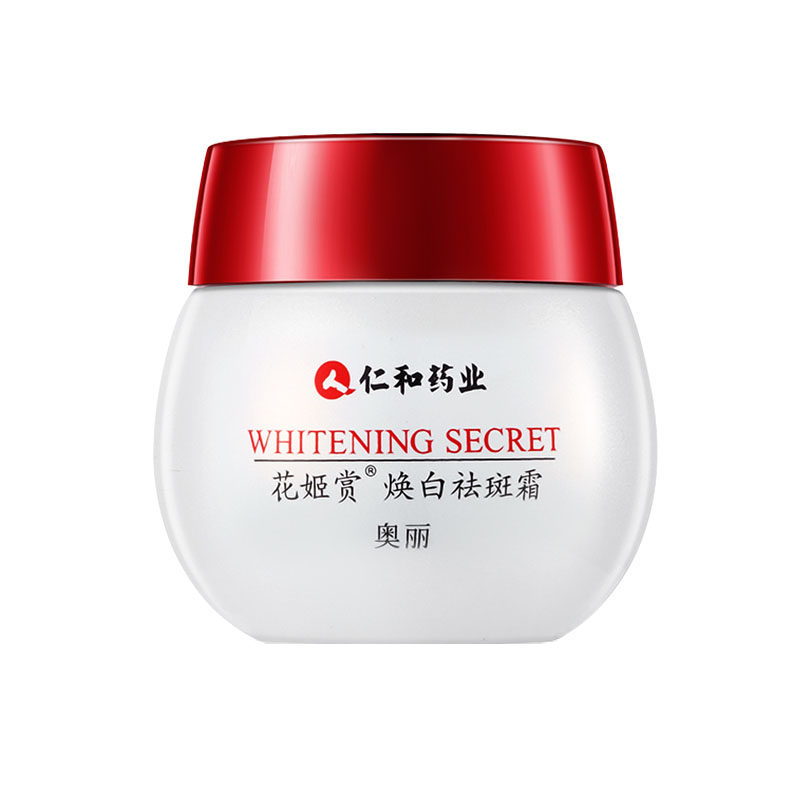 Dr.Bormell珀美博士美白祛斑霜