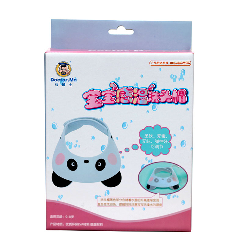 马博士新品洗头帽婴儿护眼帽 宝宝儿童可调节浴帽 防水帽