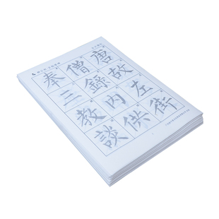 柳体毛笔字帖 柳公权玄秘塔碑楷书书法初学入门临摹描红教程练毛笔字专用练字纸成年练字初学者书法纸宣纸