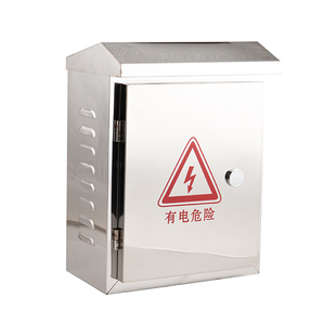 不锈钢防水箱室外壁装抱箍监控设备电源交换机安防工程配电箱