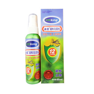 冰王避蚊花露水野菊花止痒抑菌露避蚊乐宝宝防蚊水蚊不叮咬驱虫