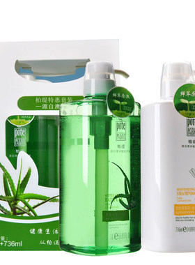 柏缇芦荟保湿郁金香洗发水沐浴露