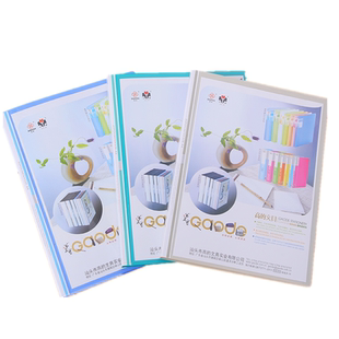 韩版A4封面插页插袋文件夹/资料册 DIY封面插页资料册 展示册封面