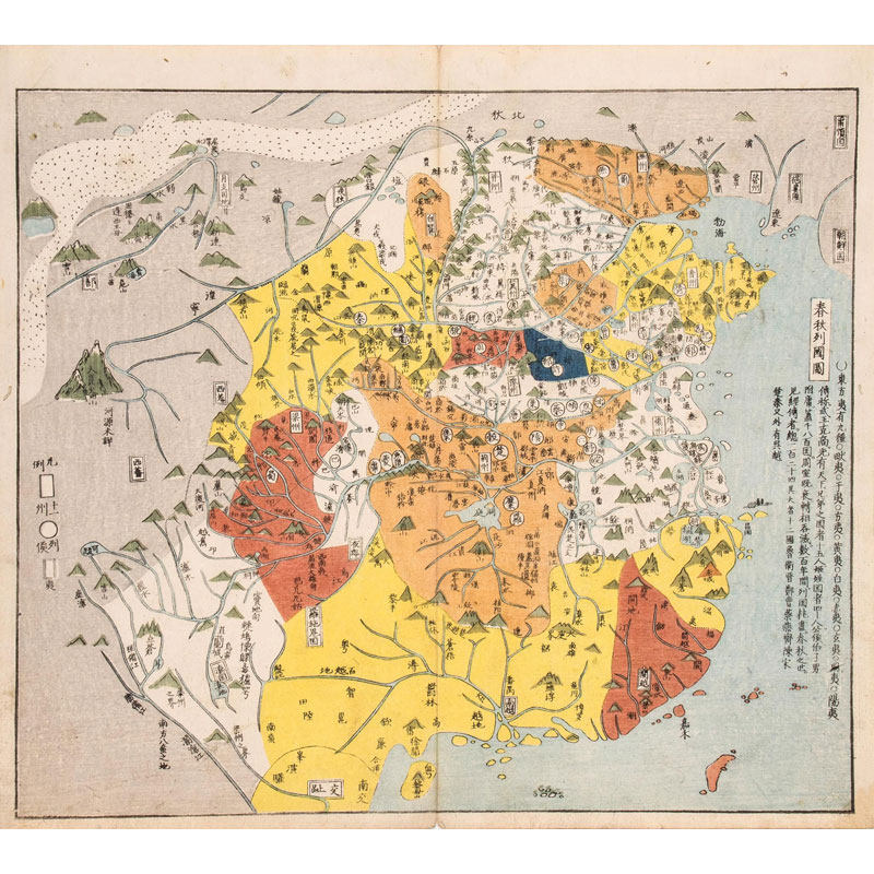 春秋时期七雄列国历史墙纸