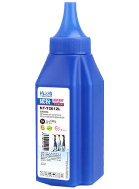 格之格适用hp1018打印机