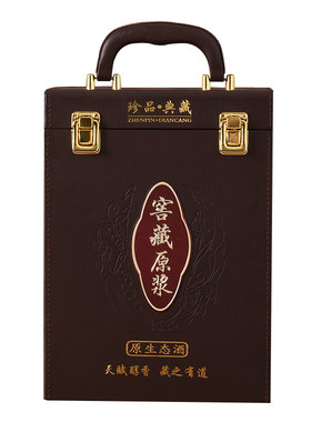 现货包装高档礼盒皮质定制白酒